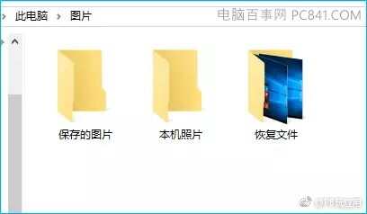 Win10回收站清空了怎么恢复？免费恢复Win10删除的文件方法[多图]图片6