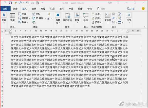 Word中鲜为人知的快捷操技巧 知道的都是办公高手[多图]图片3