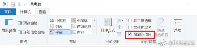 排雷现场 避免Win10春更报错要这么做[多图]图片2