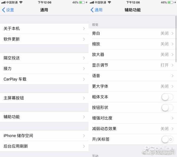 安卓感受下！iOS竟自带八倍镜功能：堪称吃鸡“外挂”[多图]图片7