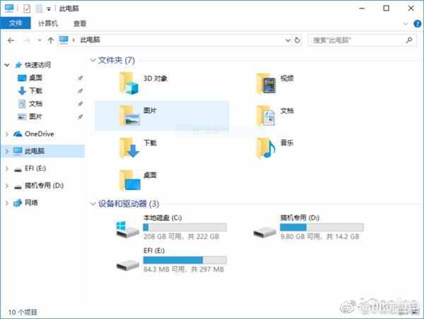 NVMe SSD安装Win10系统详解：小白秒懂[多图]图片16