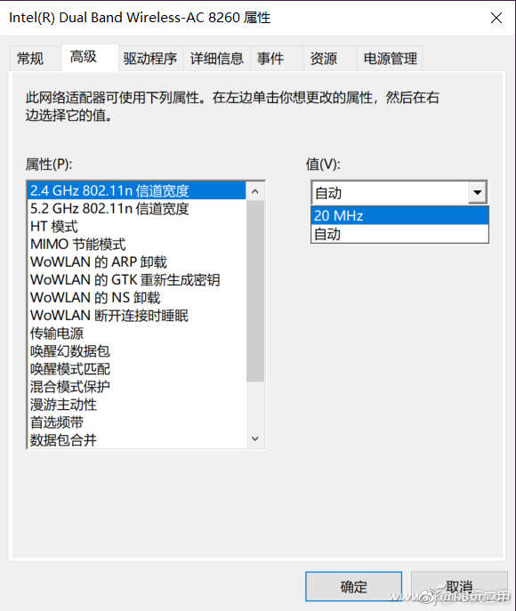 解决新机器在老式802.11n路由器无法连接的问题[多图]图片3