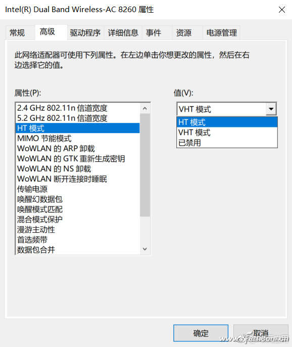 解决新机器在老式802.11n路由器无法连接的问题[多图]图片4