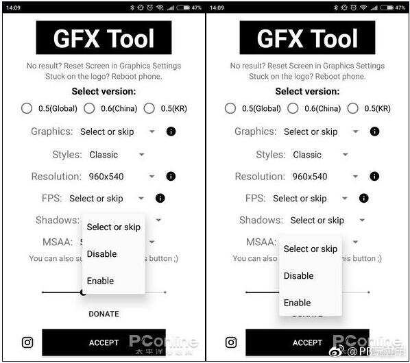 GFX Tool 吃鸡手游画质调节小工具[多图]图片4