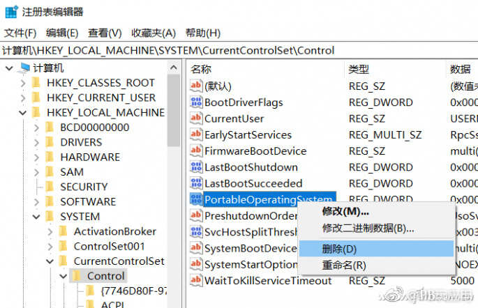 离完美就差这1点 WinToGo这样用才对！[多图]图片4