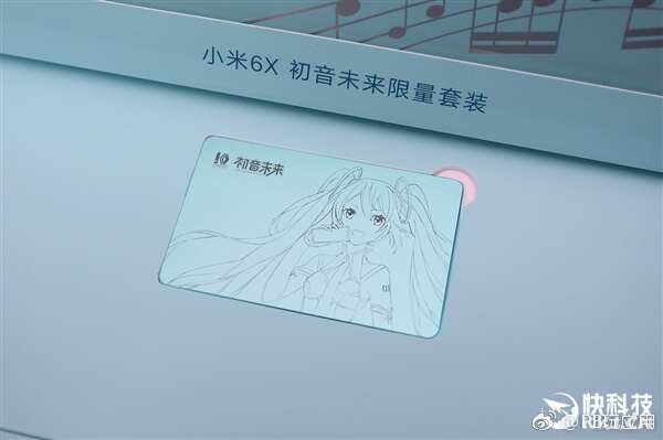 小米6X初音未来限量版开箱图赏：全球唯一编号[多图]图片17