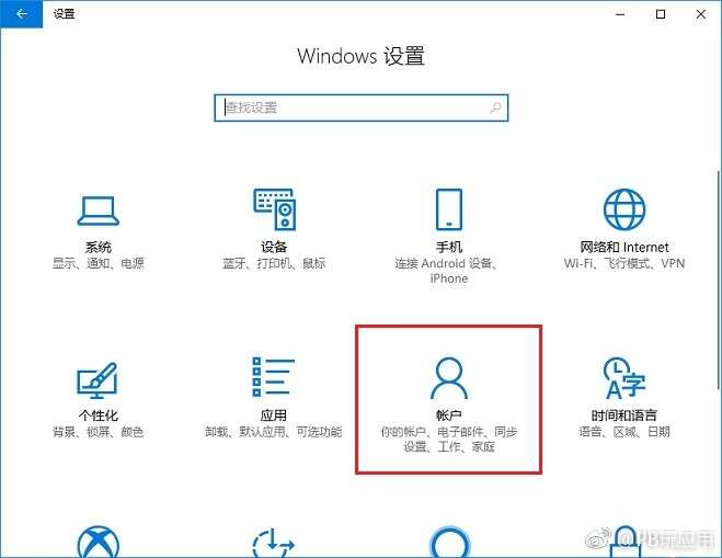 Win10怎么新建账户 Win10创建新用户图文教程[多图]图片2