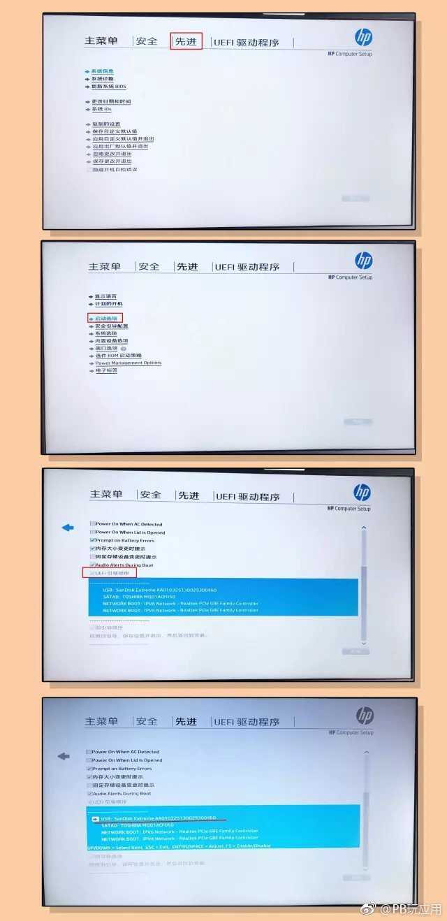 电脑系统怎么重装？学会这三步轻松学会U盘重装系统方法[多图]图片6