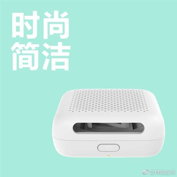 59元！ZMI随身驱蚊器发布：能用50天[多图]图片6