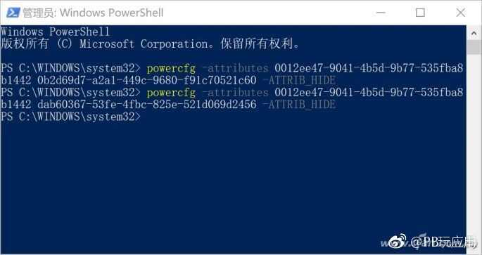 Win10优化这几个选项提升固态硬盘速度[多图]图片2