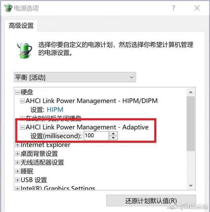 Win10优化这几个选项提升固态硬盘速度[多图]图片4