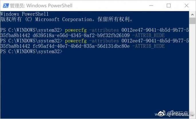 Win10优化这几个选项提升固态硬盘速度[多图]图片5