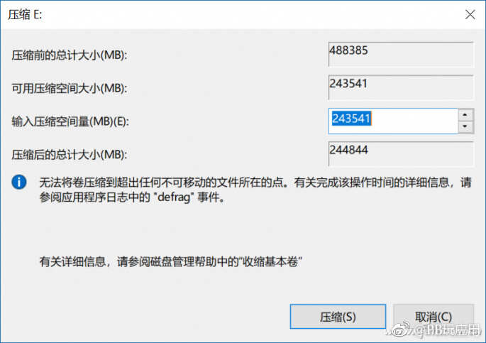 如何用Windows10自带的磁盘分区无损拆磁盘分区[多图]图片4