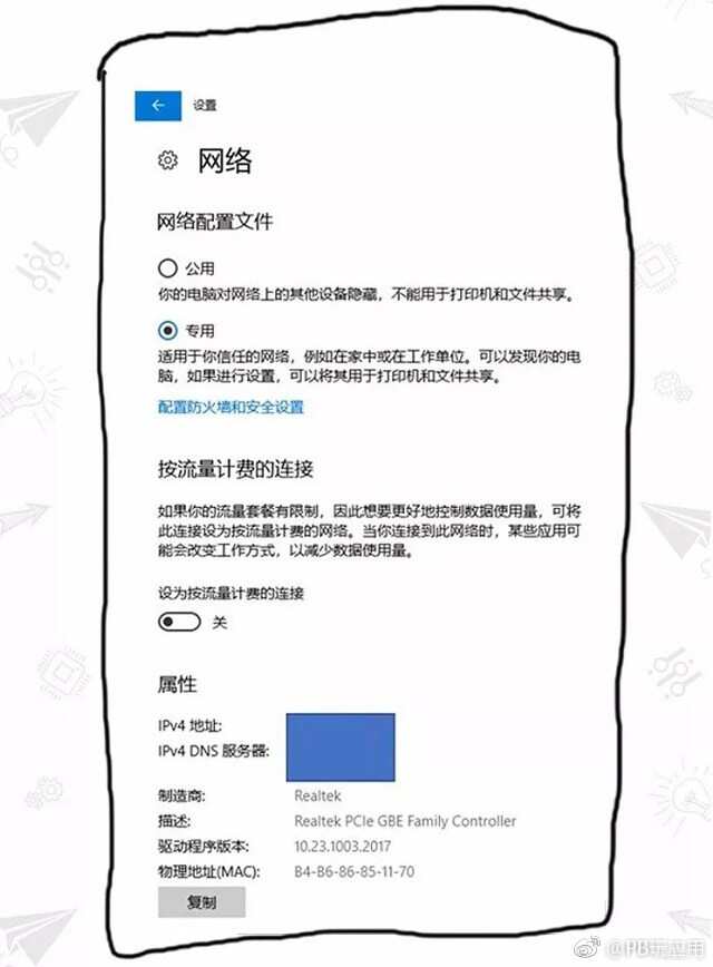 Win10电脑优化设置指南 带你秒变Win10达人[多图]图片7