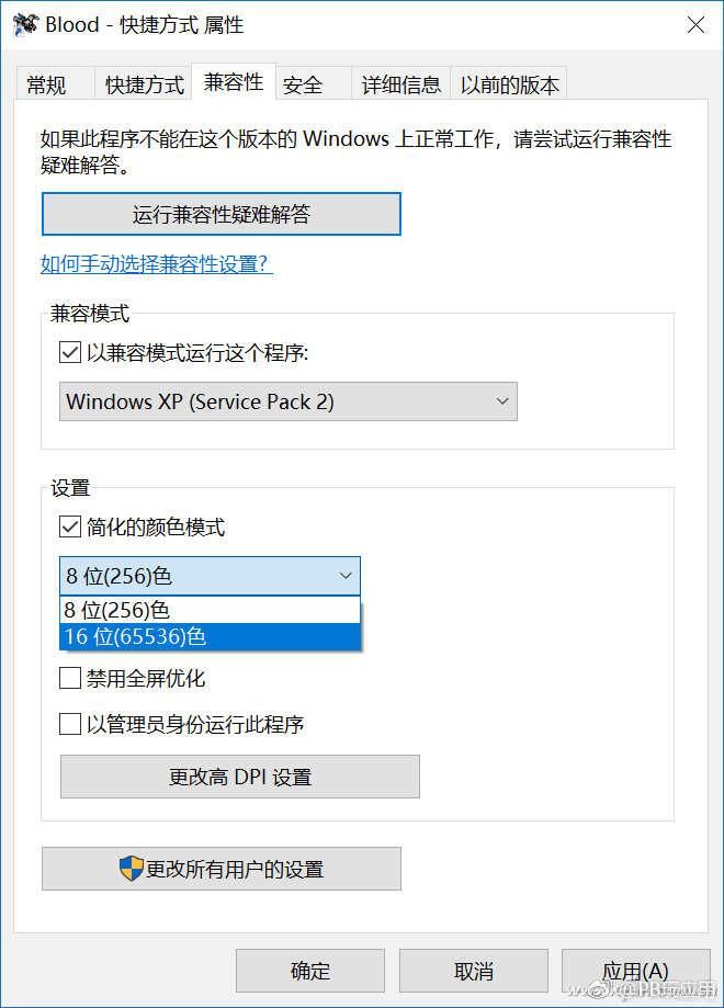 死守Win7只为游戏？那用Win10还有这么一招[多图]图片2