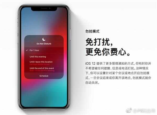 盘点iOS12和安卓9.0相互学习了哪些特性[多图]图片3