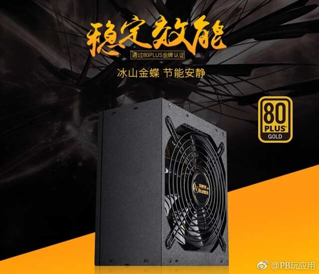 全新20系显卡平台 万元级i7-8700K配RTX2080高端游戏配置推荐[多图]图片9