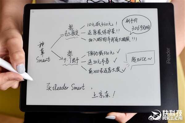 10.3寸柔性屏 掌阅首款智能本iReader Smart开箱图赏[多图]图片16