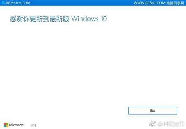 Win10无法安装更新怎么办 Win10更新失败的3种解决办法[多图]图片4