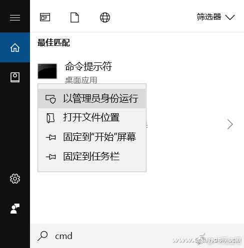 Win10安装盘版本太多？10分钟自己定义！[多图]图片6