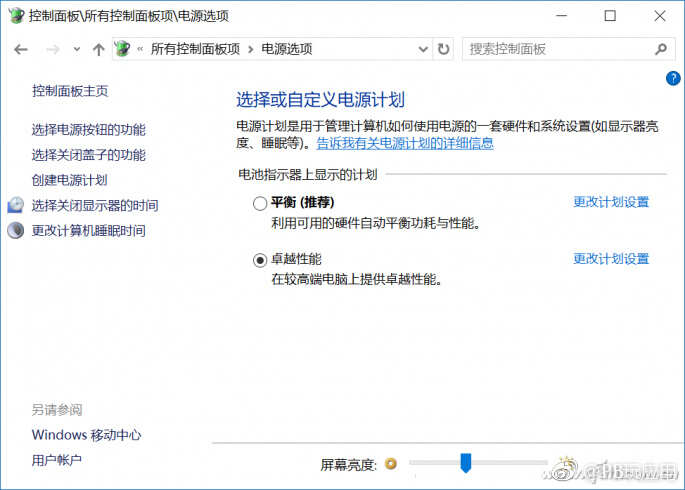 又来磁盘占用100%？只要彻底关闭Windows Defender![多图]图片4