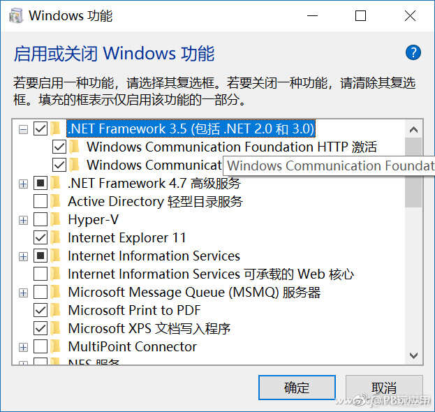 玩游戏怎能没有.NET Framework 3.5 但你会安装它吗？[多图]图片3