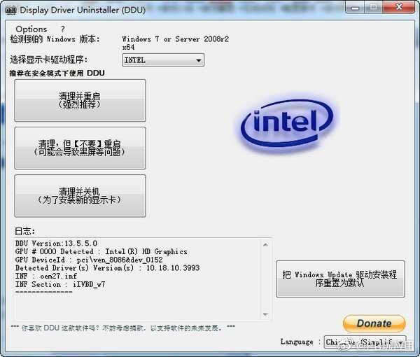 显卡驱动卸载工具 - Display Driver Uninstaller 18.0.1.4[图]