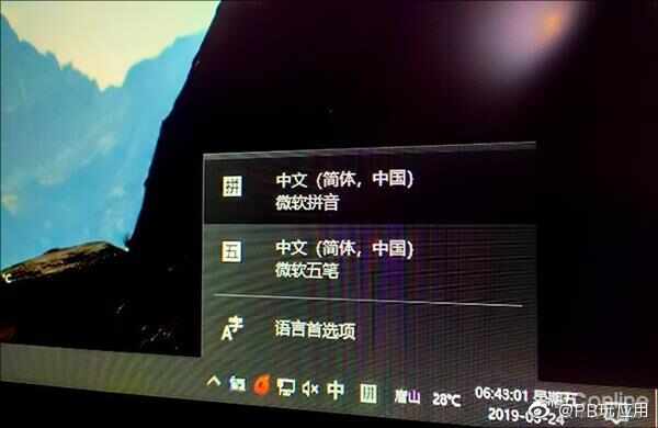 Win10 v1903新版输入法新增的功能[多图]