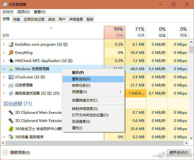 这些Windows 10小技巧 你需要了解一下[多图]