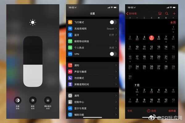 iOS 12/iOS 13上手对比：解锁速度大幅提升图片2