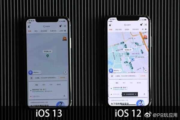 iOS 12/iOS 13上手对比：解锁速度大幅提升图片8