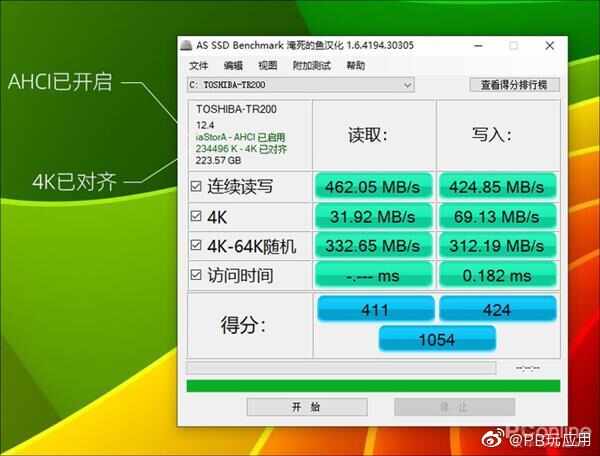 Win10磁盘占用100%？试试用这8种方法搞定它图片5