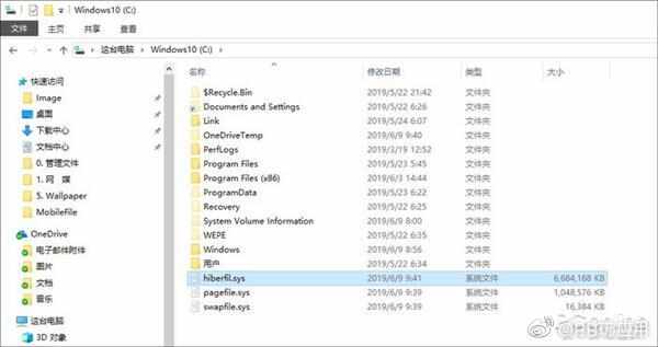 Win10瘦身指南：一秒钟工夫让硬盘增容10GB图片2