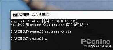 Win10瘦身指南：一秒钟工夫让硬盘增容10GB图片4