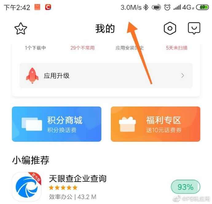 联通APN修改为WONET详解[多图]图片4