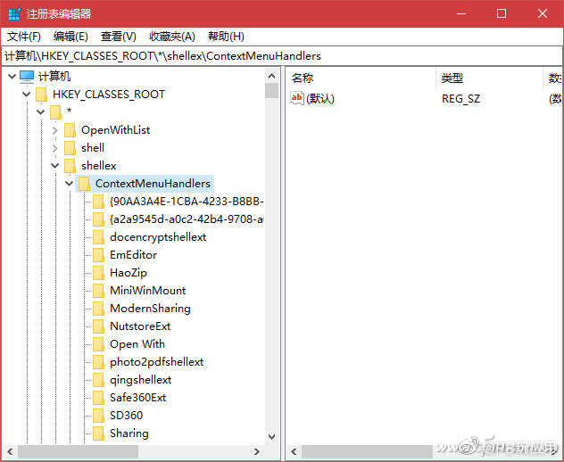 Windows“打开方式”不见了怎么办？“打开方式”如何修复[多图]图片3