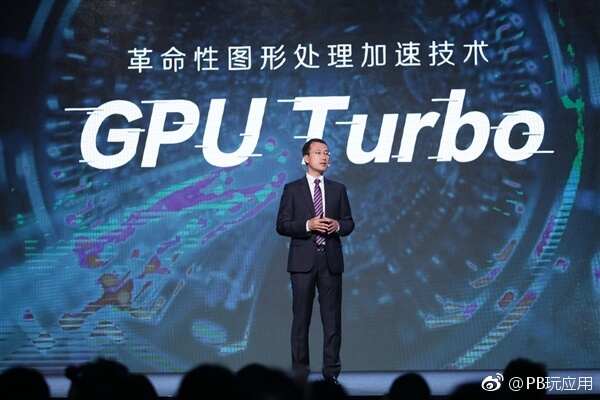 揭秘GPU Turbo技术：你想知道的都在这里[多图]图片2