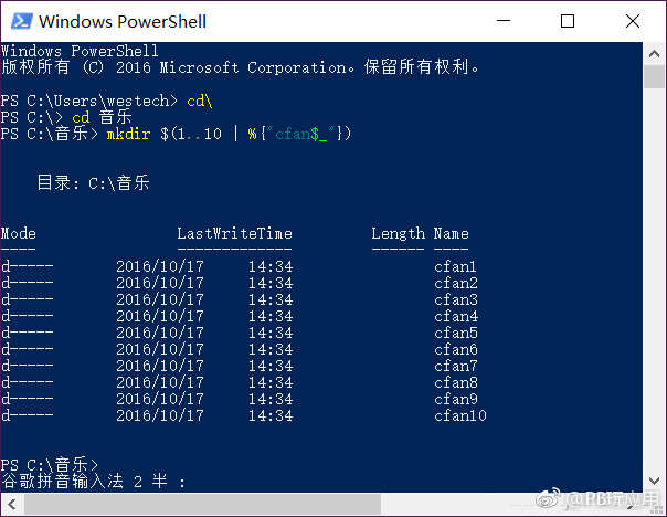 批量新建文件夹方法(Win7及以上的操作系统)[多图]图片4