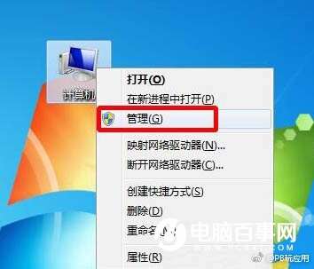 Win7系统administrator帐户不见了怎么办 附解决办法[多图]图片2