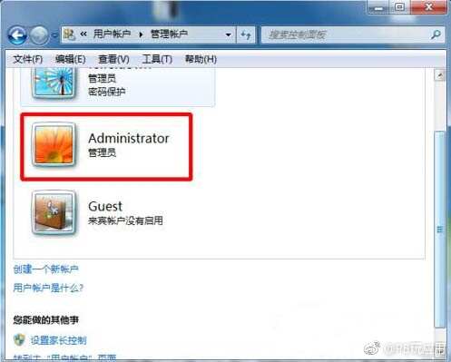 Win7系统administrator帐户不见了怎么办 附解决办法[多图]图片6