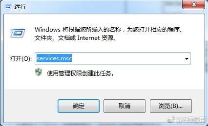 Win7系统dns服务器未响应怎么办 DNS服务器未响应解决办法[多图]图片4