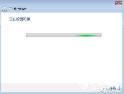 Win7系统兼容性怎么设置 Win7兼容性设置教程[多图]图片2