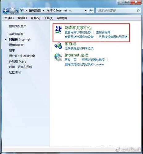 Win7拨号连接自动弹出怎么办 Win7拨号连接自动弹出解决办法[多图]图片2