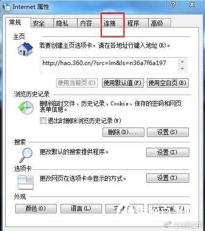 Win7拨号连接自动弹出怎么办 Win7拨号连接自动弹出解决办法[多图]图片5