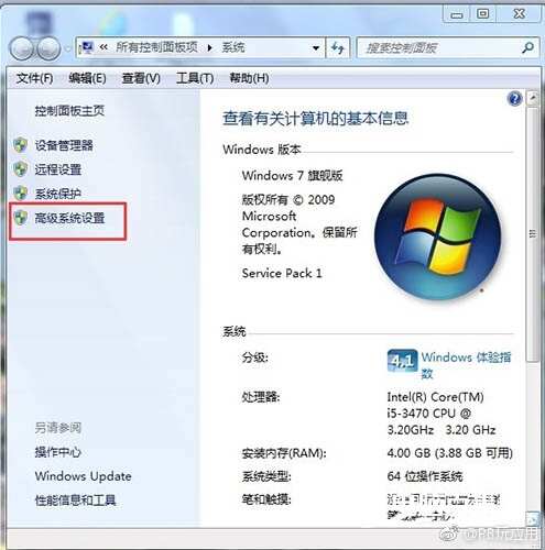 Win7系统怎么增加虚拟内存 Win7增加虚拟内存方法[多图]图片2