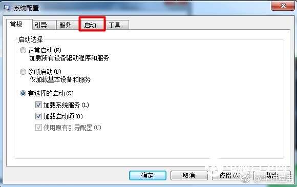 Win7如何删除系统启动项 Win7删除系统启动项方法[多图]图片4