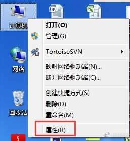 Win7怎么开启aero peek功能 Win7开启aero peek功能教程[多图]图片3