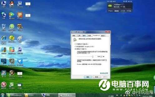 Win7 readyboost无法开启怎么办 readyboost无法开启解决办法[多图]图片6