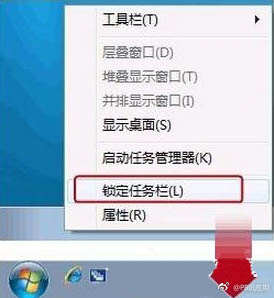 Win7怎么显示快速启动栏 Win7快速启动栏显示方法[多图]图片6