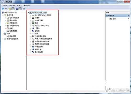 Win7开机提示找到新的硬件向导怎么办 附解决办法[多图]图片3